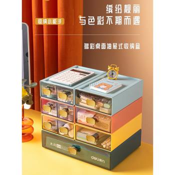 化妝品收納盒抽屜式辦公室桌面書架口紅收納書桌臺面檔案置物架