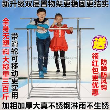 不銹鋼雙桿晾衣架落地帶輪活動室內外陽臺lyj滑輪曬被移動涼衣架