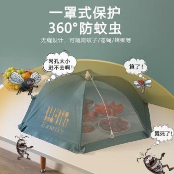 可折疊拆洗蓋菜罩防蠅網罩剩菜收納罩餐桌菜傘長方形保溫菜罩家用