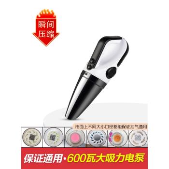 電動抽氣泵大功率吸力真空壓縮袋