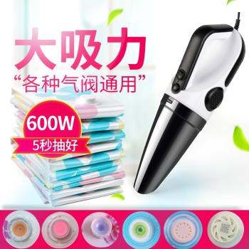通用壓縮袋電泵收納袋專用抽真空泵電動抽氣筒吸氣機壓縮電泵家用