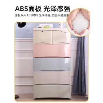 加厚超大容量抽屜式收納櫃子兒童衣服嬰兒家用多層塑膠五斗儲物櫃