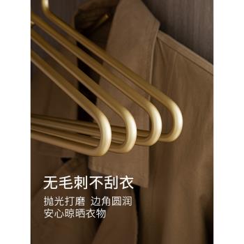 太空鋁實心加粗衣架家用輕奢衣櫃衣掛西裝大衣衣服撐高階衣架子