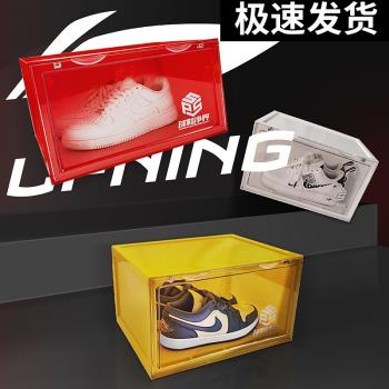 防氧化收納塑膠亞克力網紅鞋盒