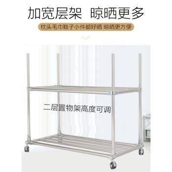 加厚304不銹鋼雙桿晾衣架 落地曬被帶輪移動陽臺室內外掛衣服架子