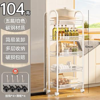 朵仕廚房置物架落地小推車零食架可移動多層蔬菜籃子廚房用品收納