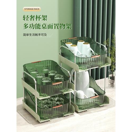 桌面收納架置物架化妝品收納盒餐桌客廳茶幾雙層水杯架飯桌上臺面