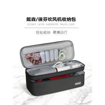 雙層吹風機收納包適用於戴森便攜卷發棒直板夾收納盒旅行收納袋