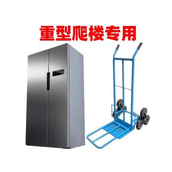 爬樓梯大輪手拉車載重王六輪爬樓車便捷折疊拉貨搬運上下爬樓神器