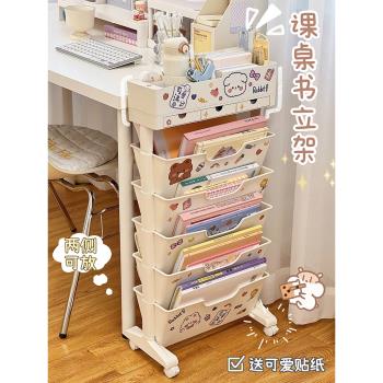 桌下書本收納架滑輪書架推車置物架學生宿舍書桌辦公室整理神器女