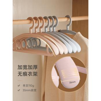 無痕衣架家用掛衣防肩角滑晾衣服架不鼓包加厚寬肩掛大衣架子衣撐