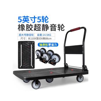 靜音手推車拉貨折疊小推車平板車便攜推貨車拖車家用板車貨搬運車