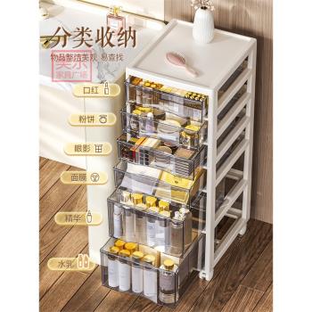 放化妝品的架子置物架落地臥室收納盒桌下面透明抽屜式衛生間推車