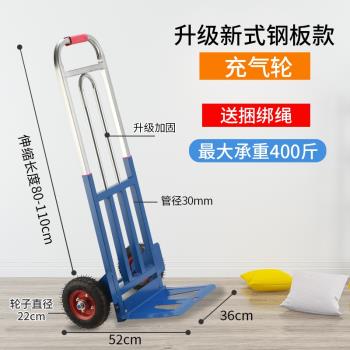 鐵板車折疊行李車載重王手拉車搬運車拖車便攜拉貨車拉桿車小拉車