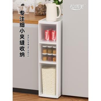 冰箱零食廚房置物架夾縫收納櫃