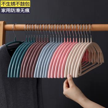 家用防滑無痕晾衣架子衣服架衣掛撐子掛鉤無痕晾褲架寬肩掛曬衣架