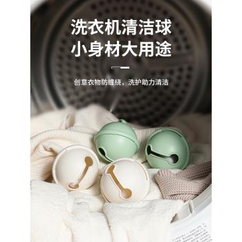 洗衣機過濾清潔球滾筒粘毛神器貓毛吸附除毛器洗衣服去毛過濾網袋