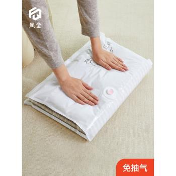 11件套抽真空壓縮袋棉被大號抽空氣整理袋家用衣服被子收納袋神器