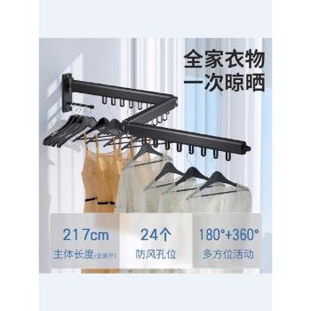飄窗折疊晾衣架壁掛式晾衣桿鋁合金曬衣桿陽臺隱形收縮晾衣架小型