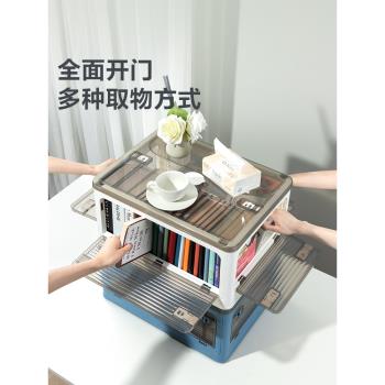得力收納箱書箱可折疊學生裝書整理箱子透明書本收納盒書籍儲物箱