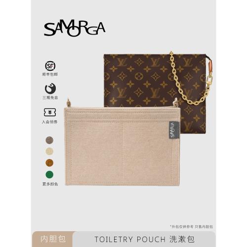 SAMORGA 適用于Toiletry Pouch內膽包19 26洗漱包保護內部定型