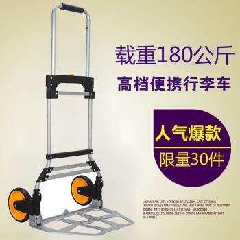 多功能搬運拉貨手推車拖貨車折疊便攜拉桿車載重王購物買菜行李車