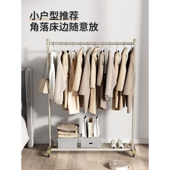 鋁合金晾衣架落地晾曬冬天衣服衣帽架可移動加厚加粗單桿式掛衣架