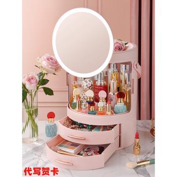 化妝品收納盒帶鏡子防塵大容量旋轉護膚口紅桌面一體梳妝臺置物架