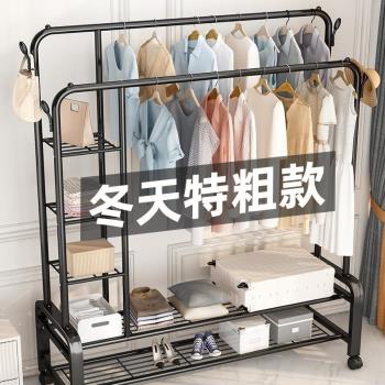 家用掛衣架落地結實臥室宿舍室內晾衣架雙桿式衣帽架簡易加粗加厚