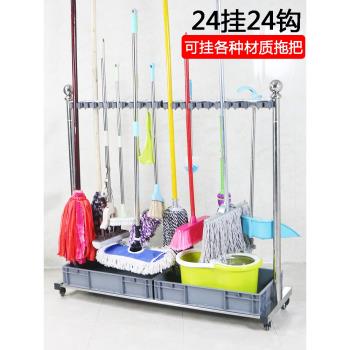 不銹鋼拖把架子落地式可移動工廠掃把拖布掛架置物墩布收納整理架