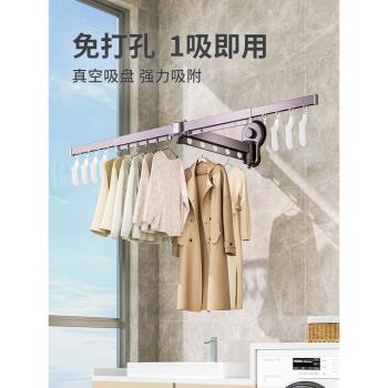 折疊晾衣架隱形伸縮掛衣桿吸盤免打孔飄窗戶室內陽臺涼曬被子神器