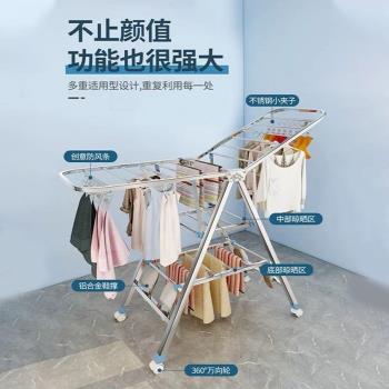 JX移動晾衣桿戶外折疊陽臺翼型曬衣不銹鋼家用落地晾衣架地攤展架
