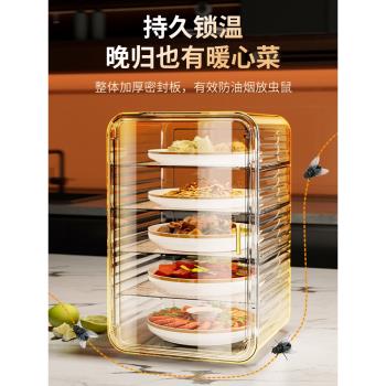 防塵保溫菜罩飯菜神器剩菜架子多層家用冬天遮塵透明餐桌罩熱菜箱