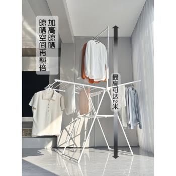 SHESHOME落地晾衣架翼型折疊晾曬架室內陽臺移動小型曬衣架涼衣架