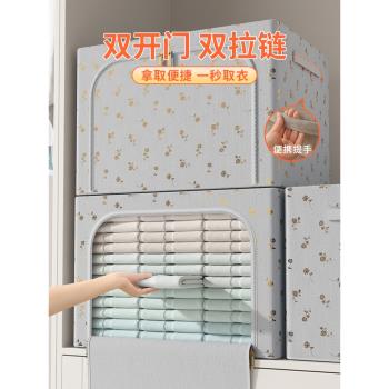 3個裝 衣服收納箱家用大容量衣櫃裝衣物的箱子整理神器儲物筐盒袋