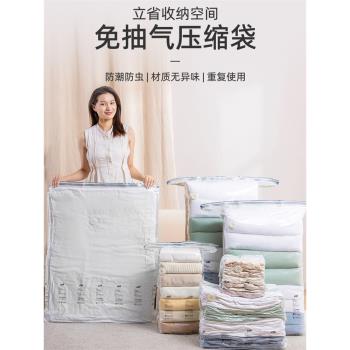 太力真空壓縮袋套裝裝衣服家用整理收納袋立體棉被被子袋子免抽氣