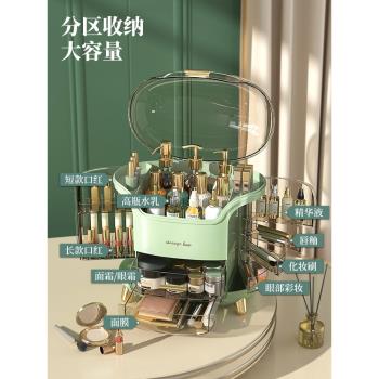 多功能化妝品收納盒桌面帶抽屜防塵一體大容量護膚口紅梳妝置物架