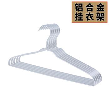 鋁合金曬襪子不銹鋼晾衣架多夾子功能省空間嬰兒寶寶家用內衣神器