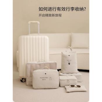 日本旅行收納袋打包袋衣服行李箱內衣分裝袋衣物出差便攜整理袋子