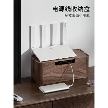 電線收納盒木神器大容量桌面遮擋充電數據線插座排插板整理集線盒