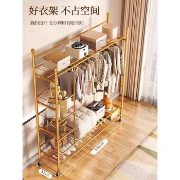 掛衣架落地臥室家用房間掛衣服架子移動晾衣架室內衣架簡易衣帽架