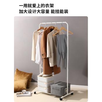 納谷家用掛衣架臥室落地收納整理架學生單桿式室內簡易移動衣服架
