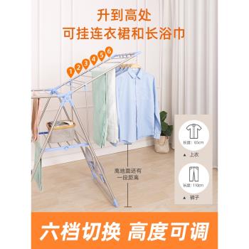不銹鋼晾衣架落地折疊涼衣架臥室內陽臺家用翼型曬衣架曬被子神器