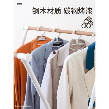 SHESHOME晾衣架落地室內掛衣架折疊收納陽臺戶外曬衣架晾衣服架子