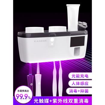單愛紫外線牙刷消毒器免打孔衛生間壁掛式殺菌牙刷架牙具置物架