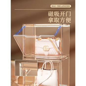 包包收納神器存放展示架置物架子家用衣櫃防塵透明包架放置盒櫃子
