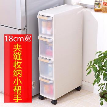 塑膠夾縫櫃18cm面寬多層組合抽屜式夾縫收納櫃臥室邊櫃窄長縫隙櫃