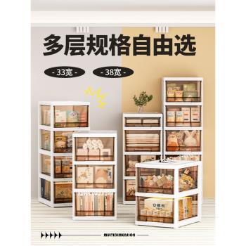 抽屜式收納櫃子儲物櫃客廳嬰兒寶寶零食架多層家用臥室塑膠置物櫃