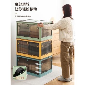 德國透明家用衣櫃可折疊收納箱