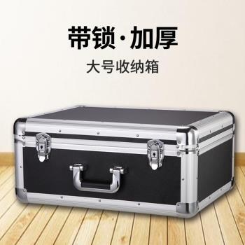 鋁合金加厚特大號容量箱子帶鎖收納床底書本整理戶外儲物箱手提